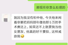 福鼎专业要账公司